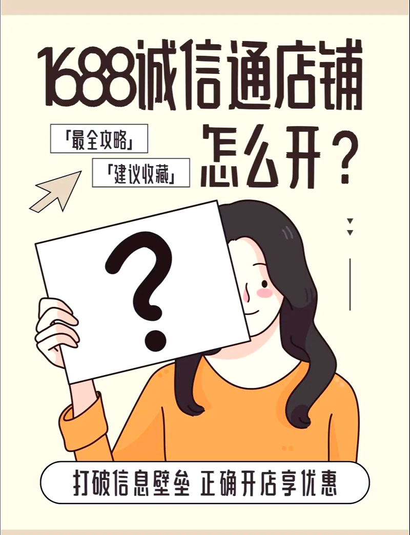 上海实业发展的新风向：敬储实业的发展之路